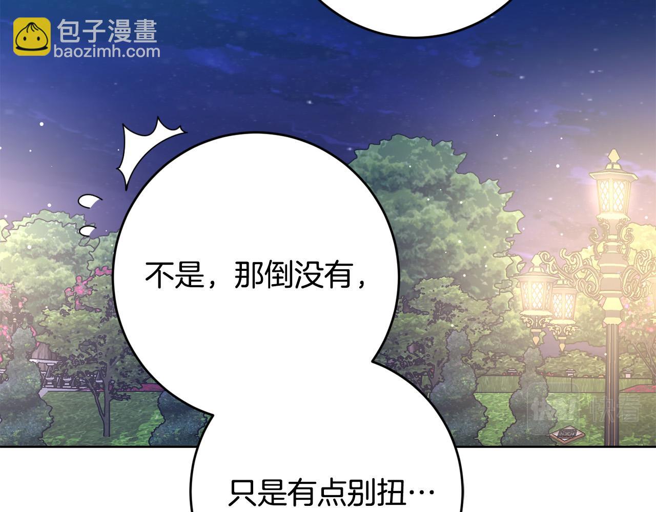 第78话 赶走情敌185