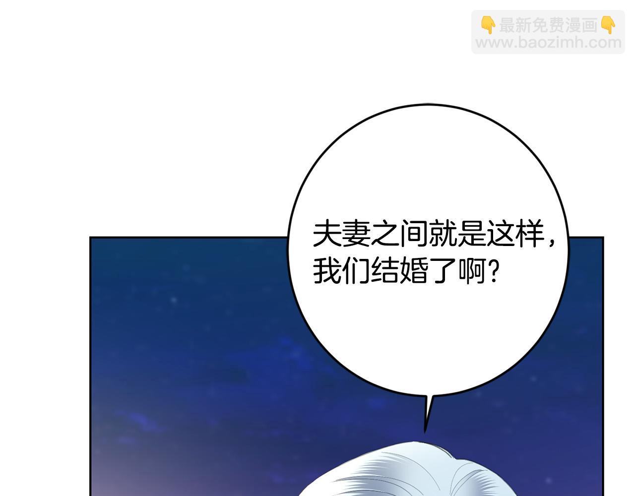 第78话 赶走情敌187