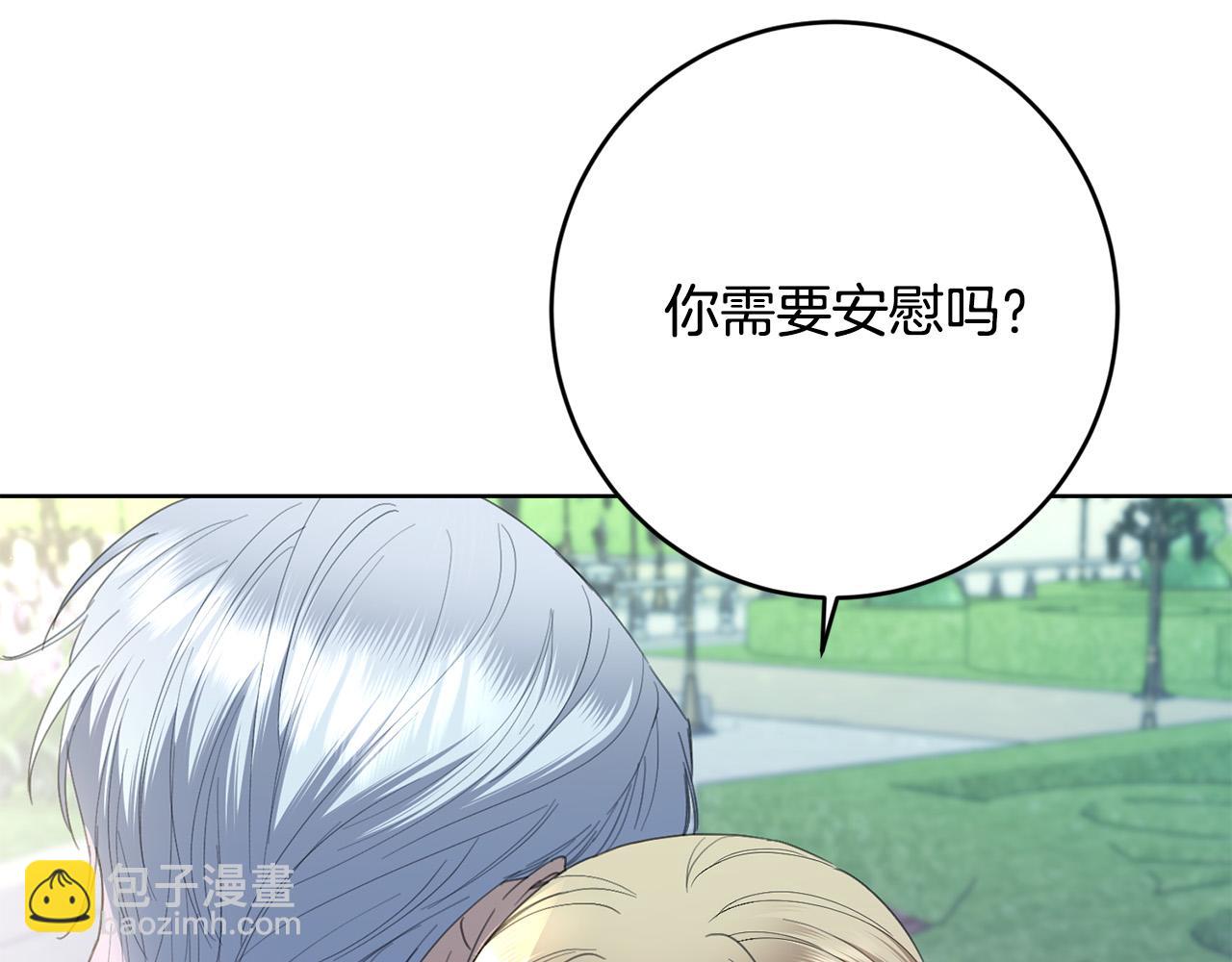 第78话 赶走情敌190