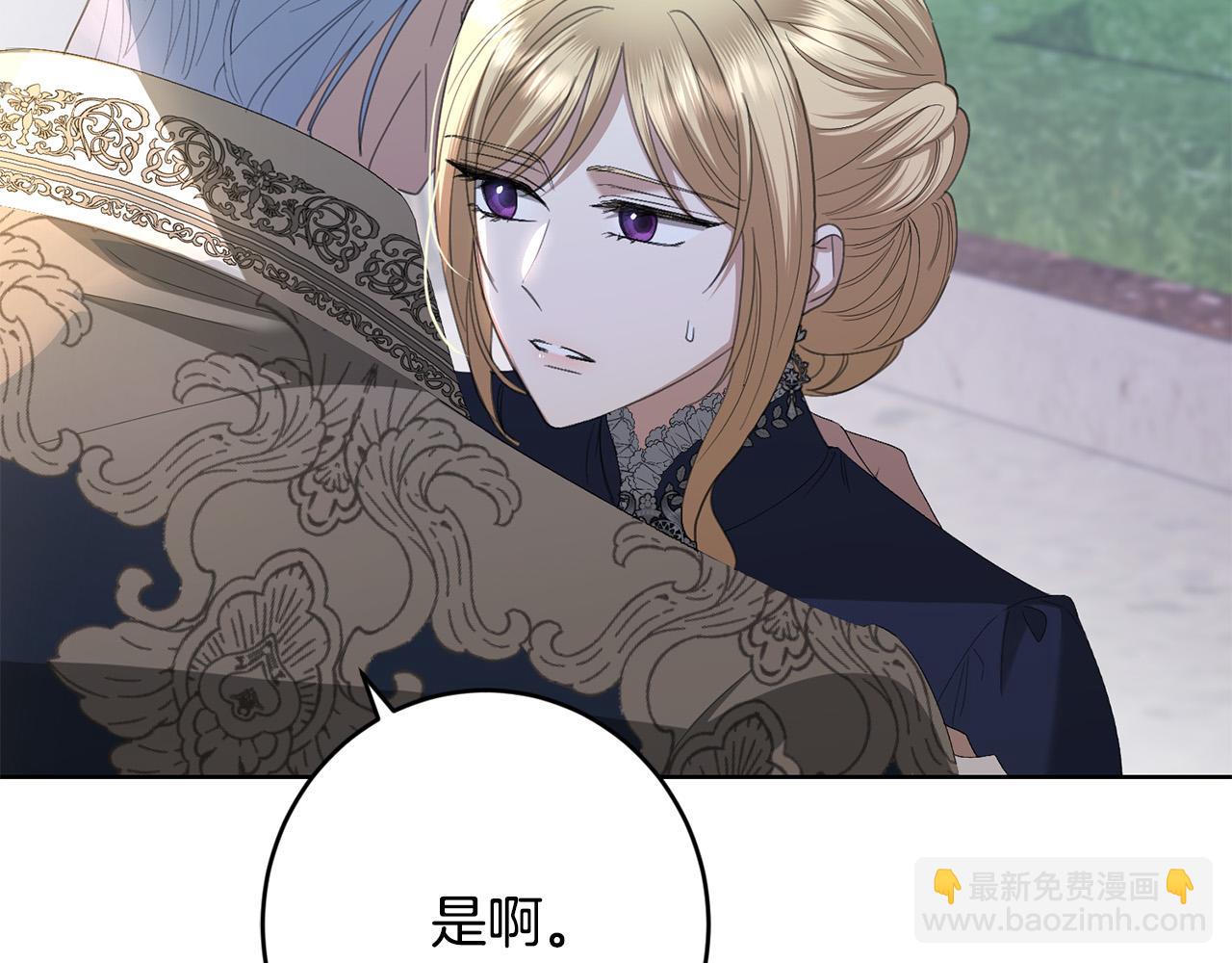 第78话 赶走情敌191