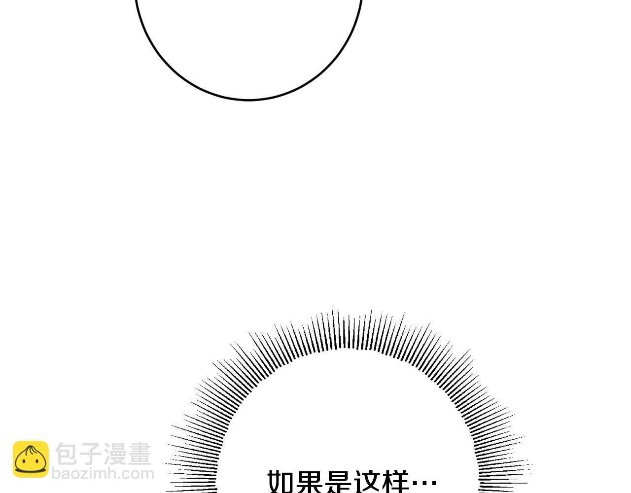 第78话 赶走情敌192
