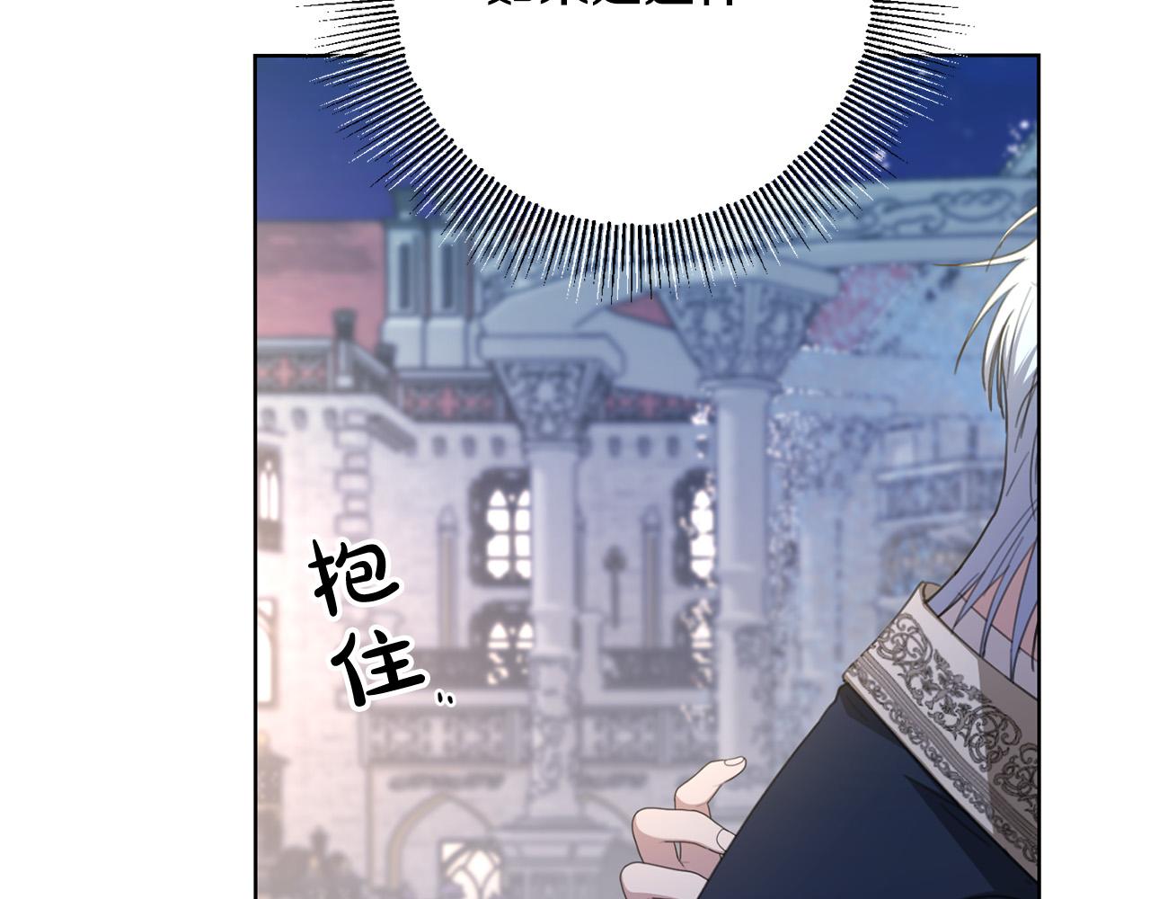 第78话 赶走情敌193