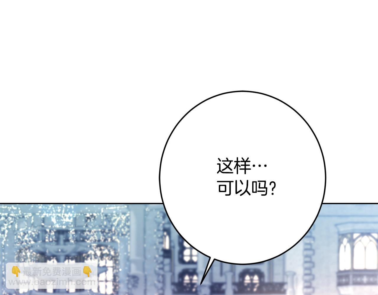 第78话 赶走情敌196