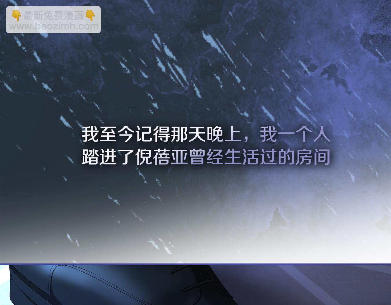 第78话 赶走情敌2