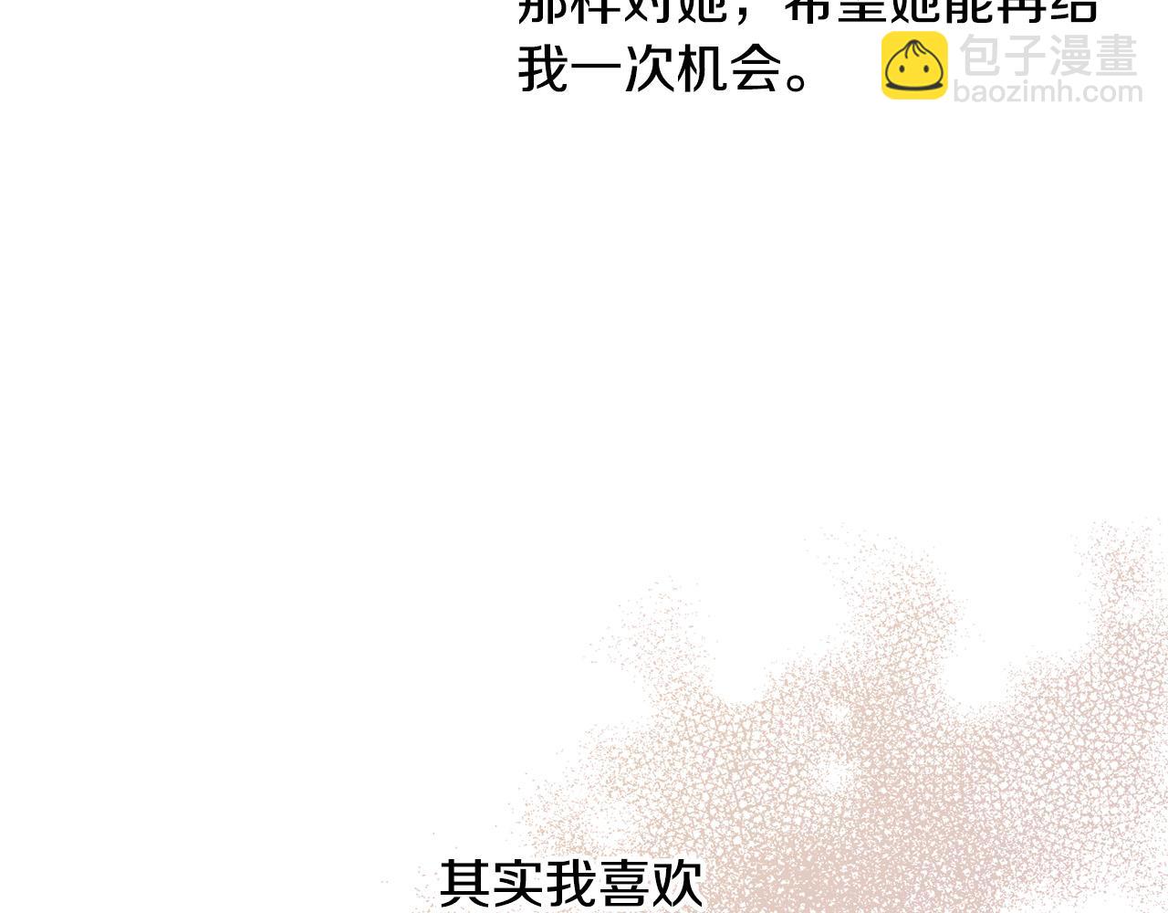 第78话 赶走情敌20
