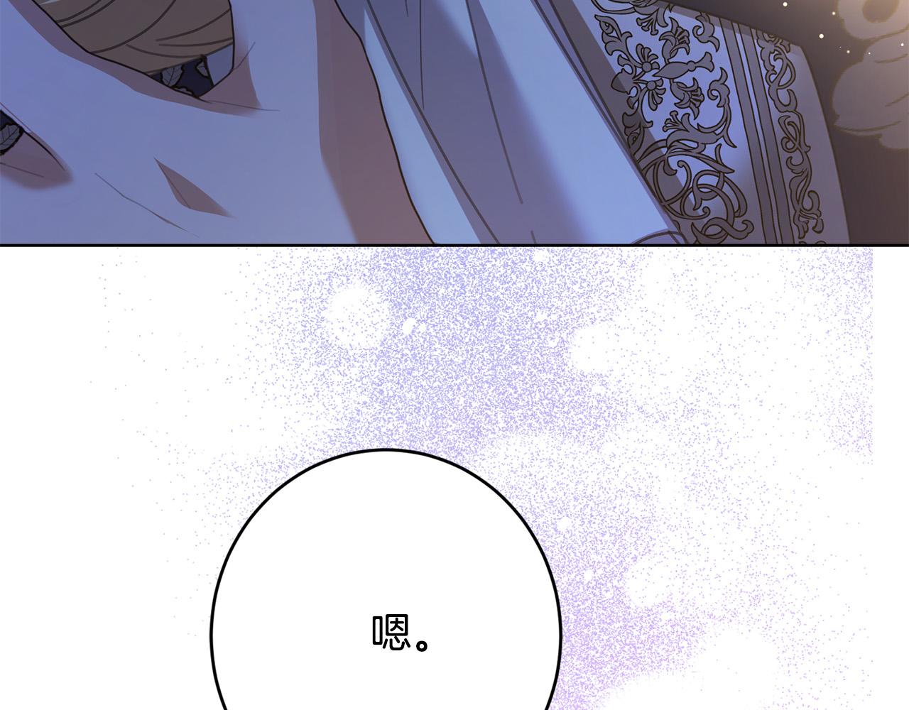 第78话 赶走情敌201