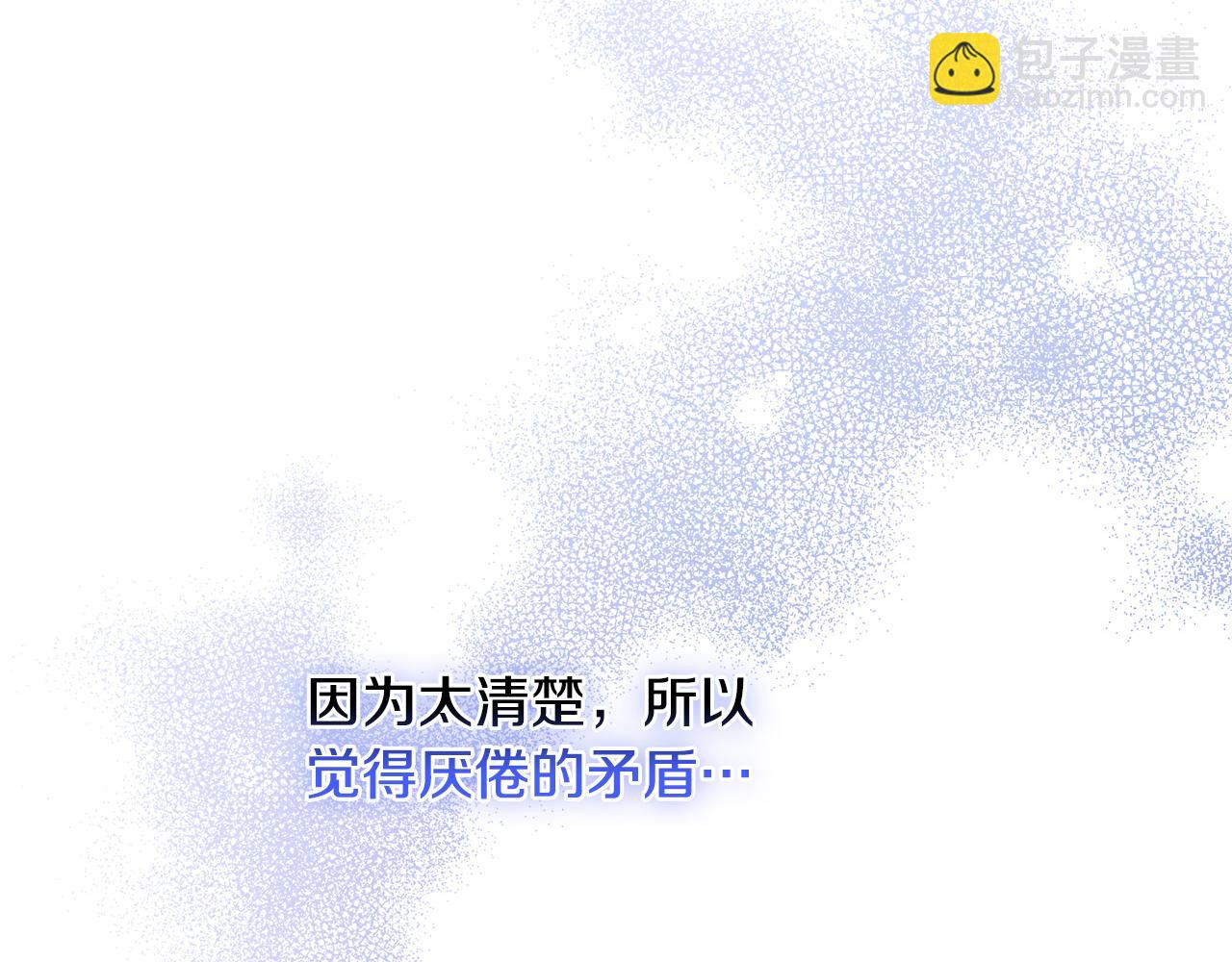 第78话 赶走情敌207