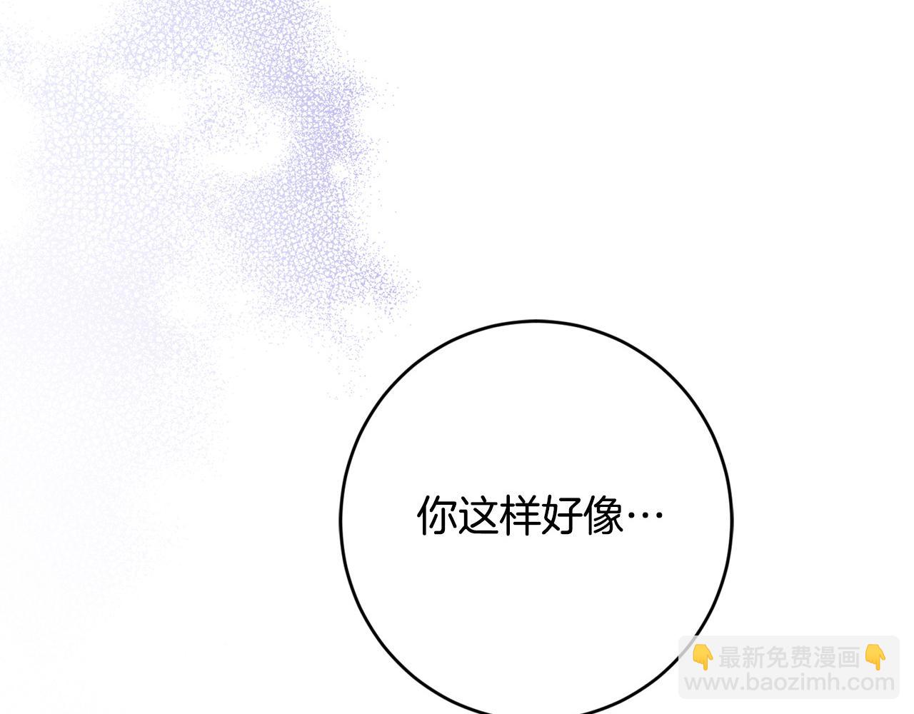 第78话 赶走情敌208