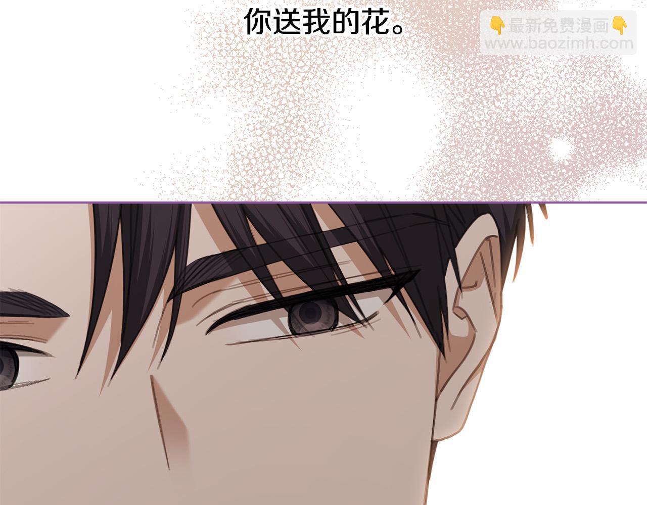 第78话 赶走情敌21