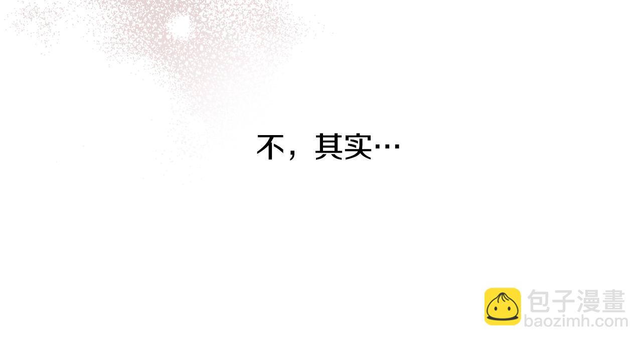 第78话 赶走情敌23