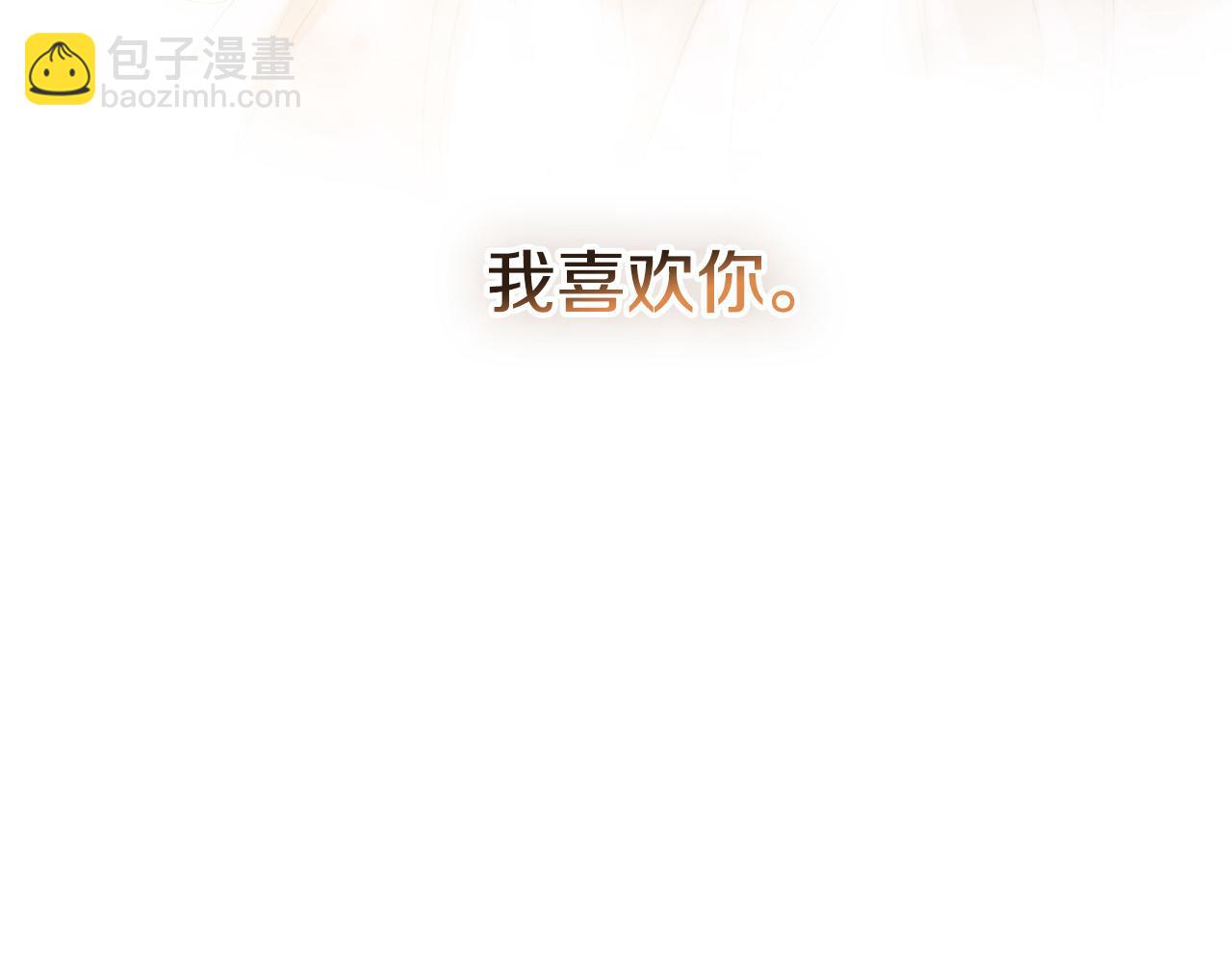 第78话 赶走情敌27