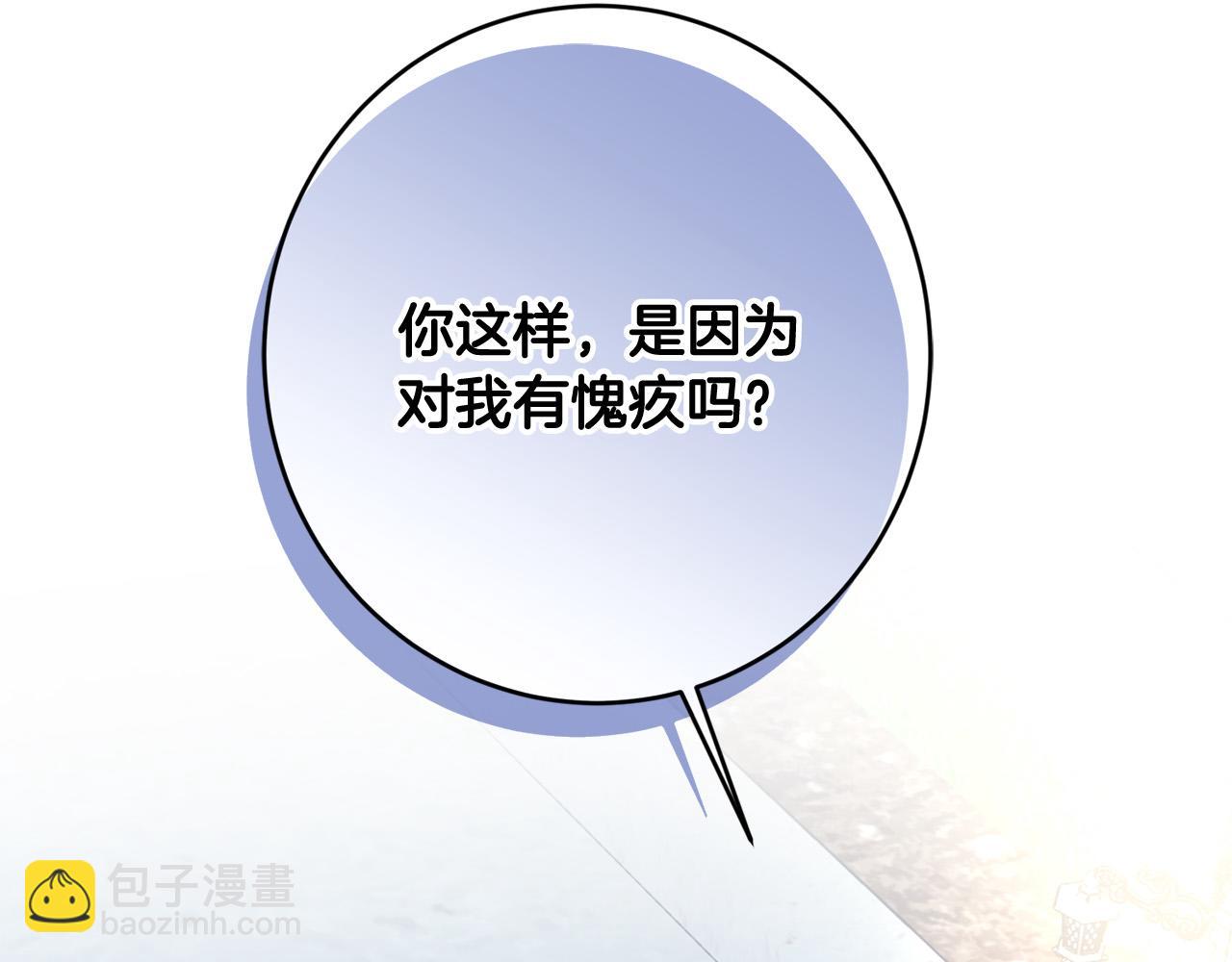 第78话 赶走情敌35