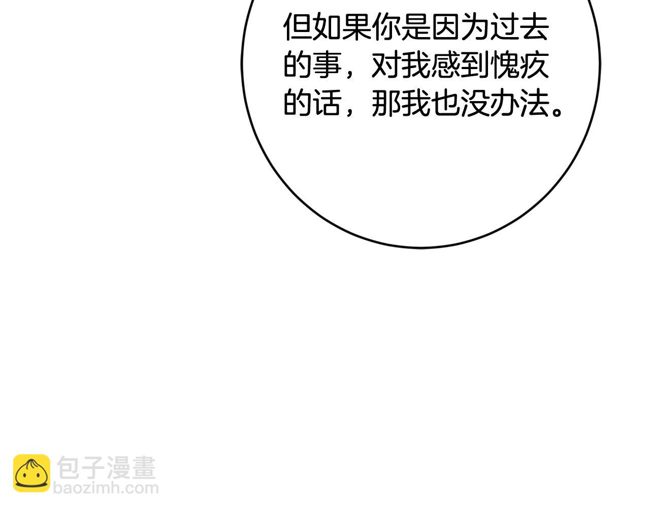 第78话 赶走情敌40