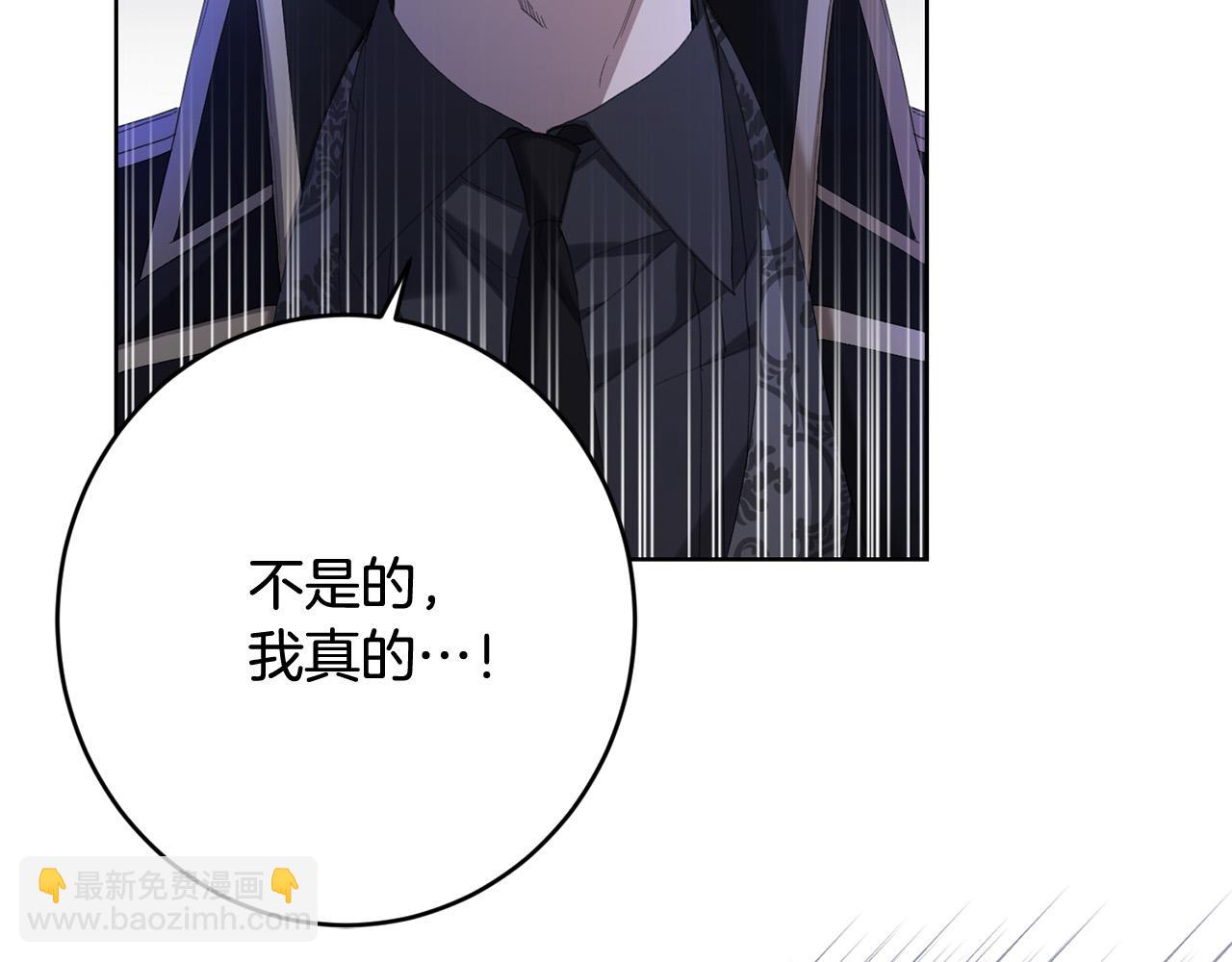 第78话 赶走情敌42