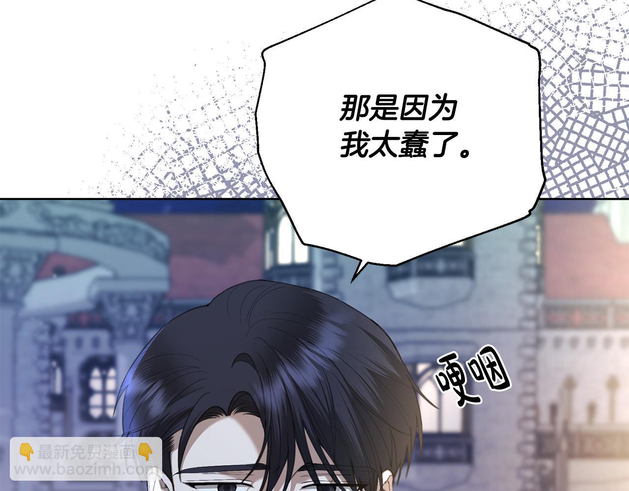 第78话 赶走情敌57