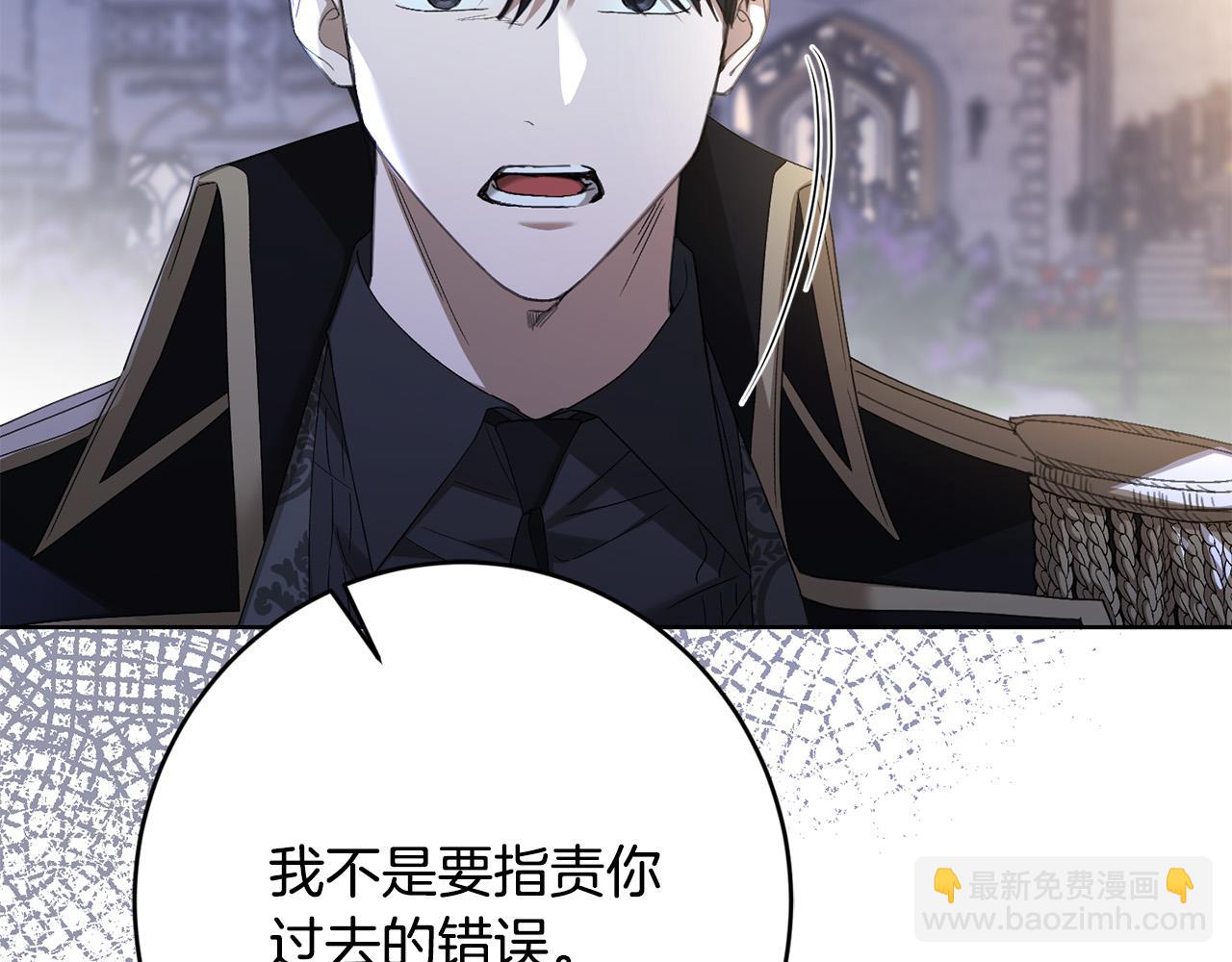 第78话 赶走情敌58