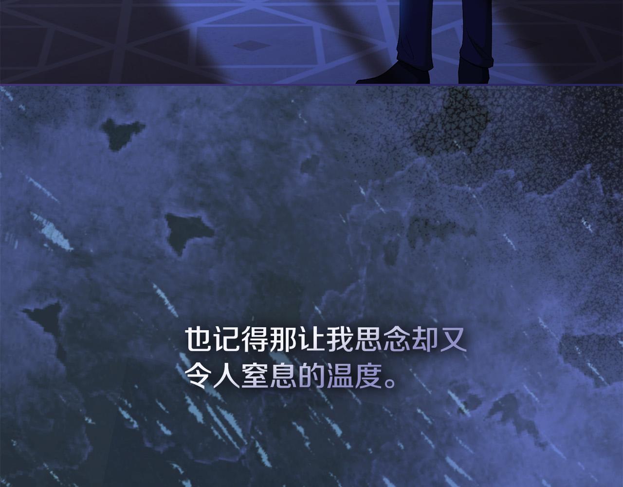 第78话 赶走情敌6
