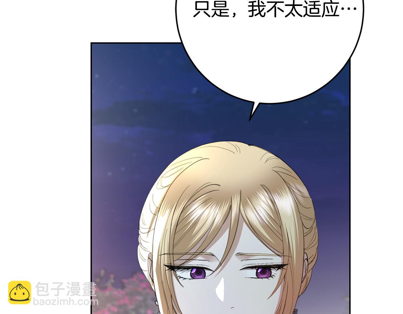 第78话 赶走情敌60