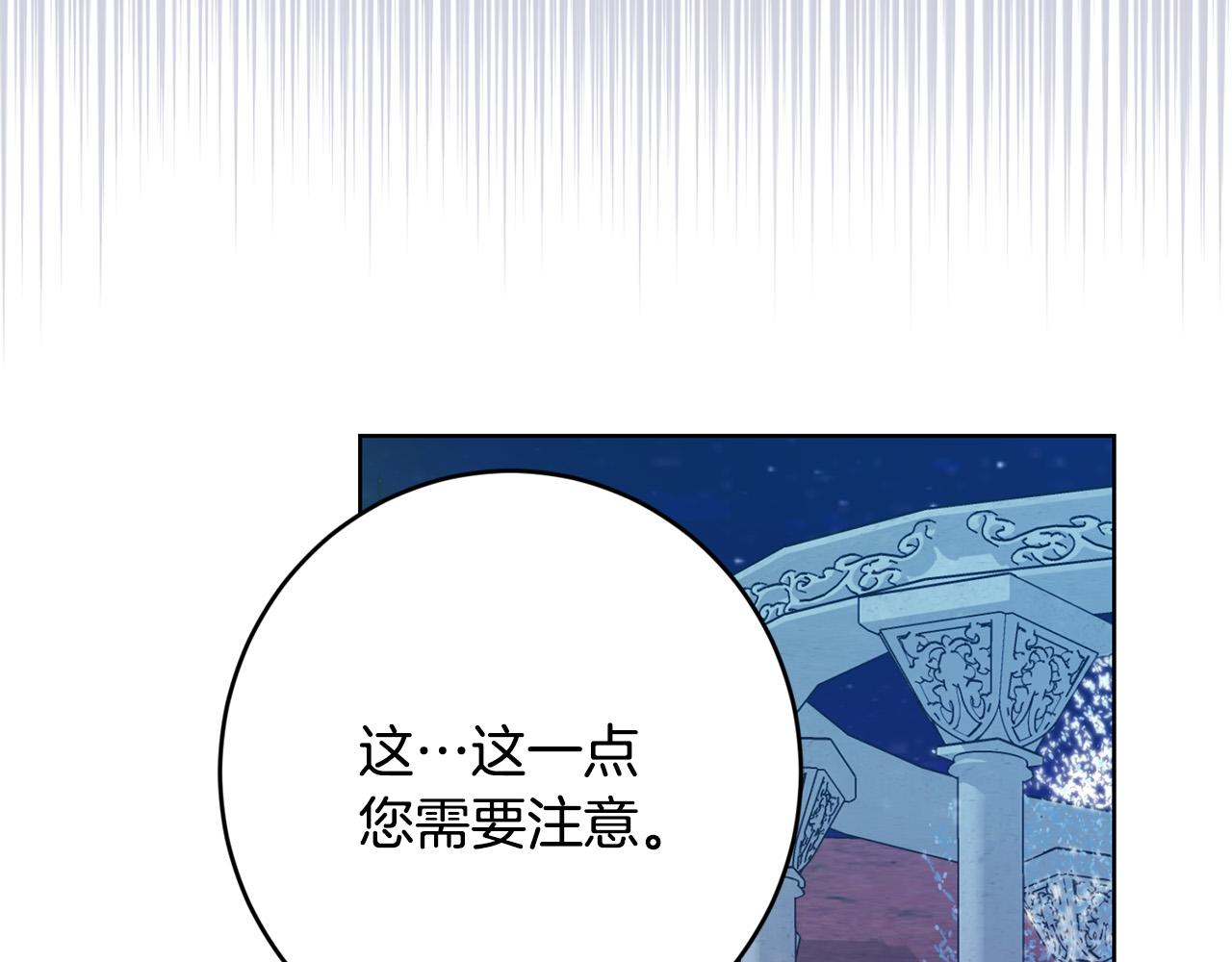 第78话 赶走情敌64