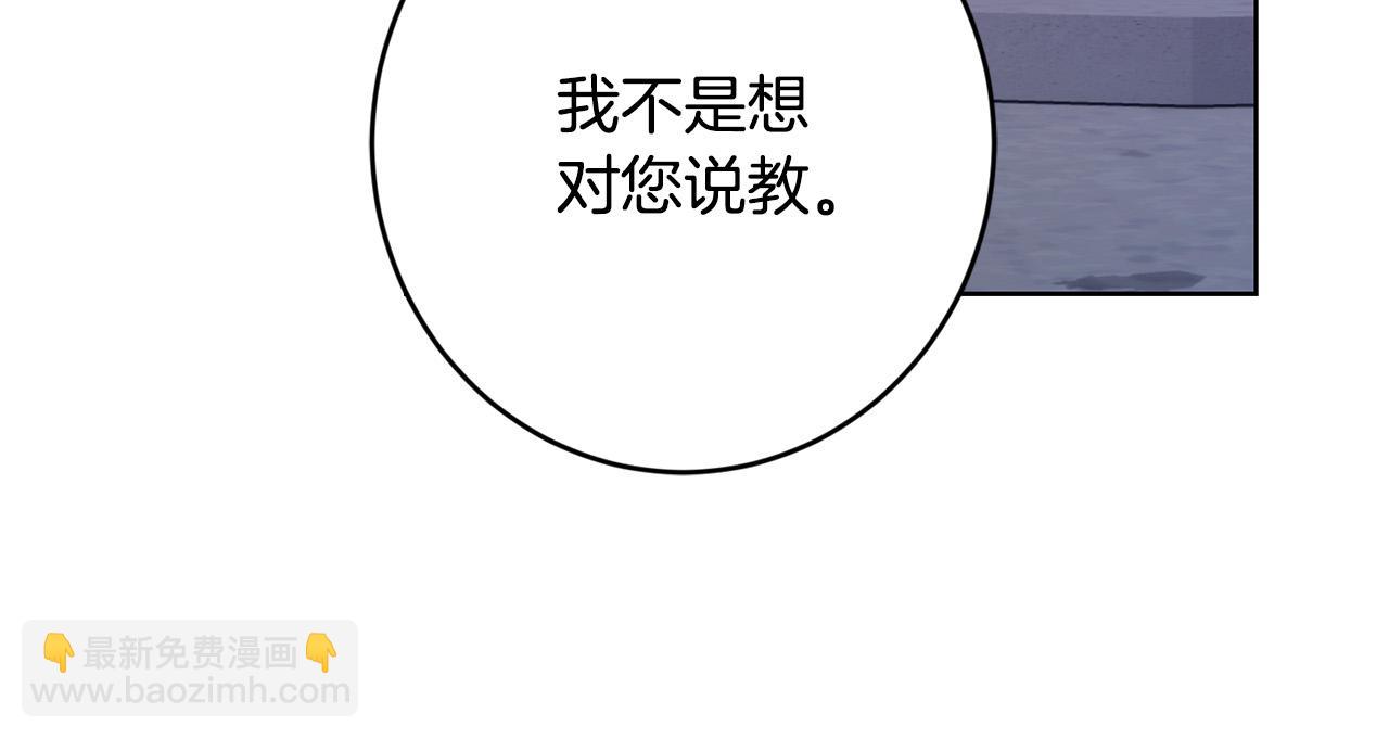 第78话 赶走情敌66