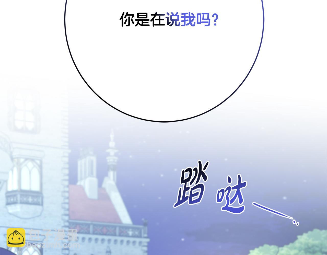 第78话 赶走情敌74