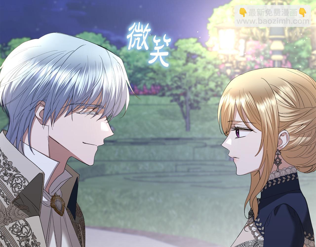 第78话 赶走情敌89