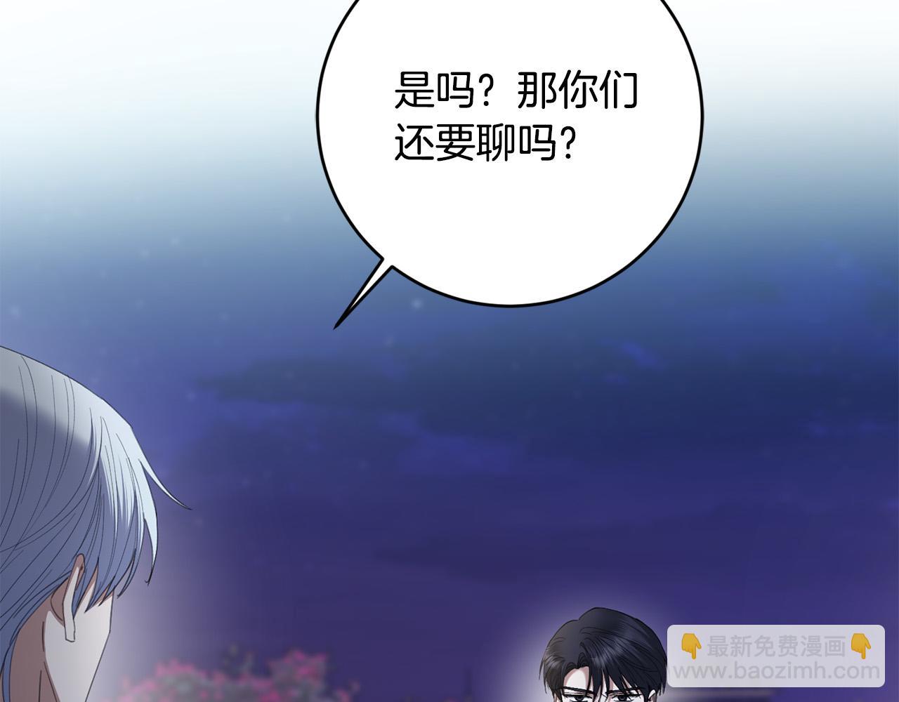 第78话 赶走情敌95