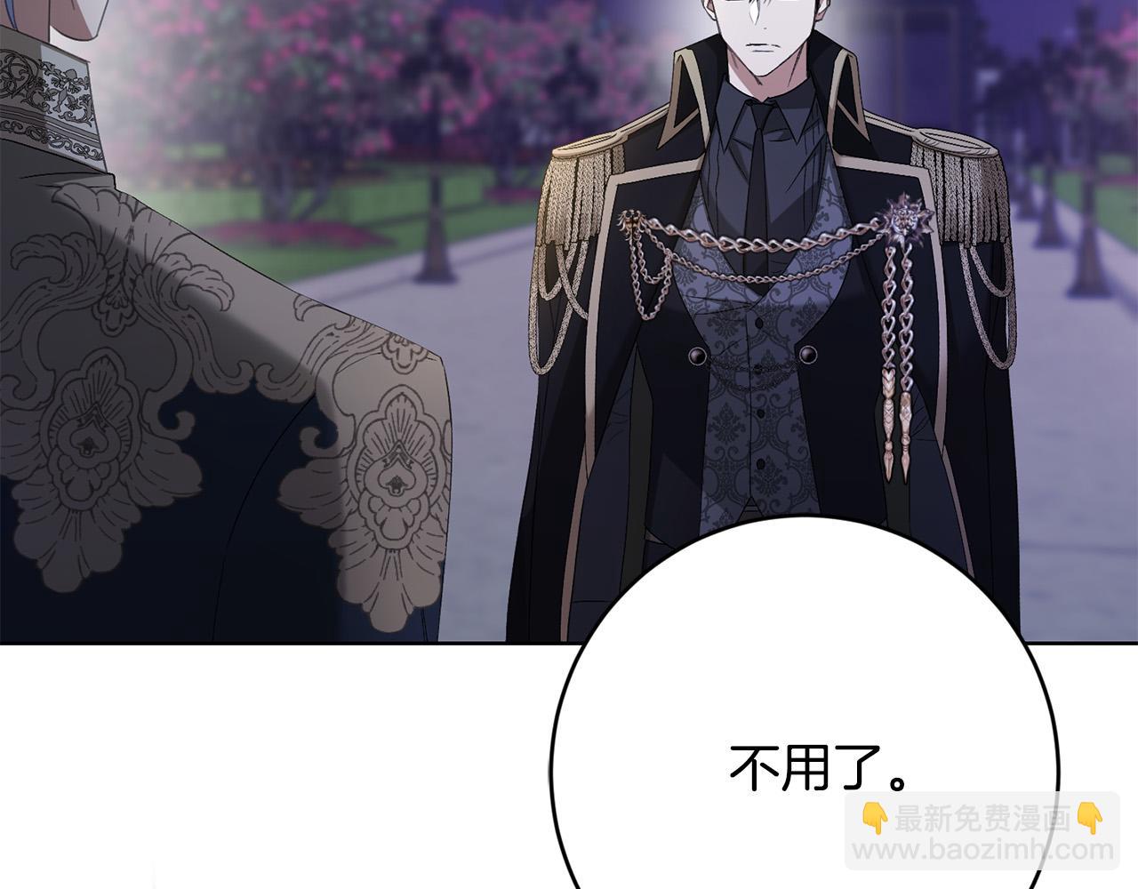 第78话 赶走情敌96