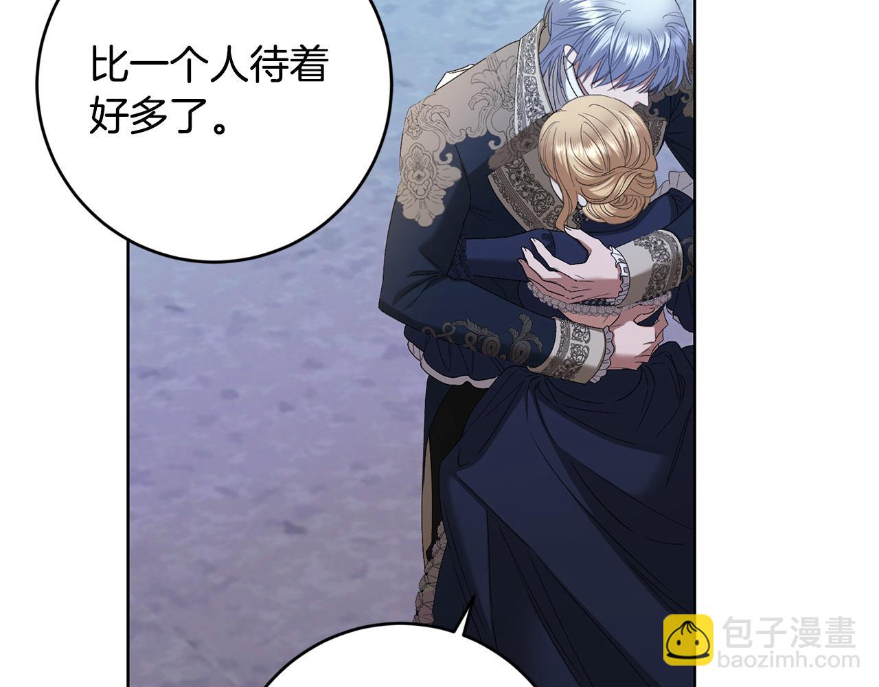 第79话 单恋10