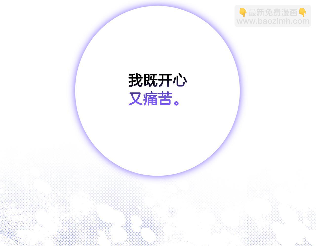 第79话 单恋104