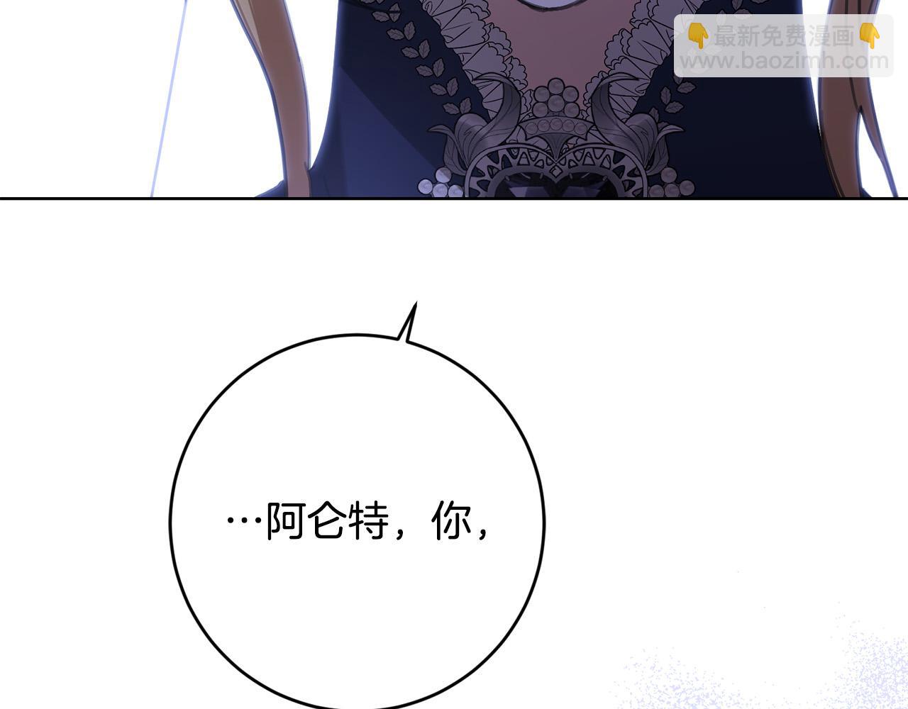 第79话 单恋108