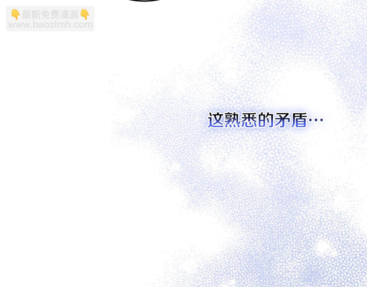 第79话 单恋109
