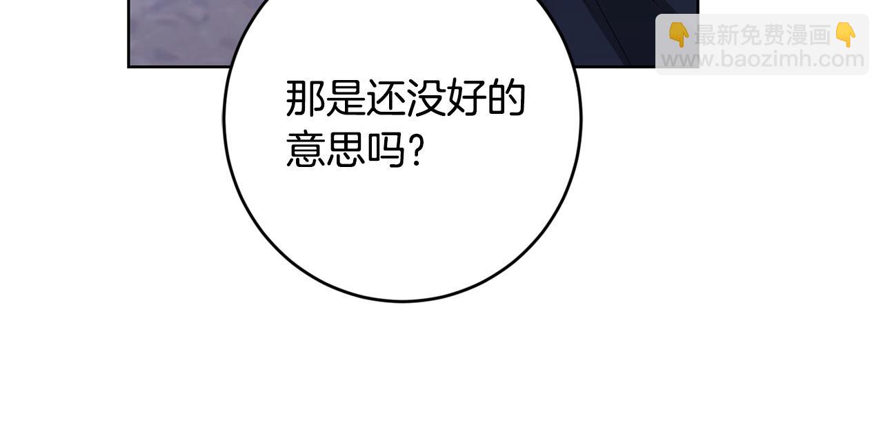 第79话 单恋11