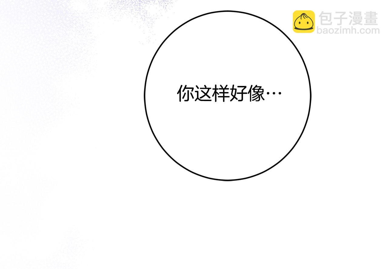 第79话 单恋111