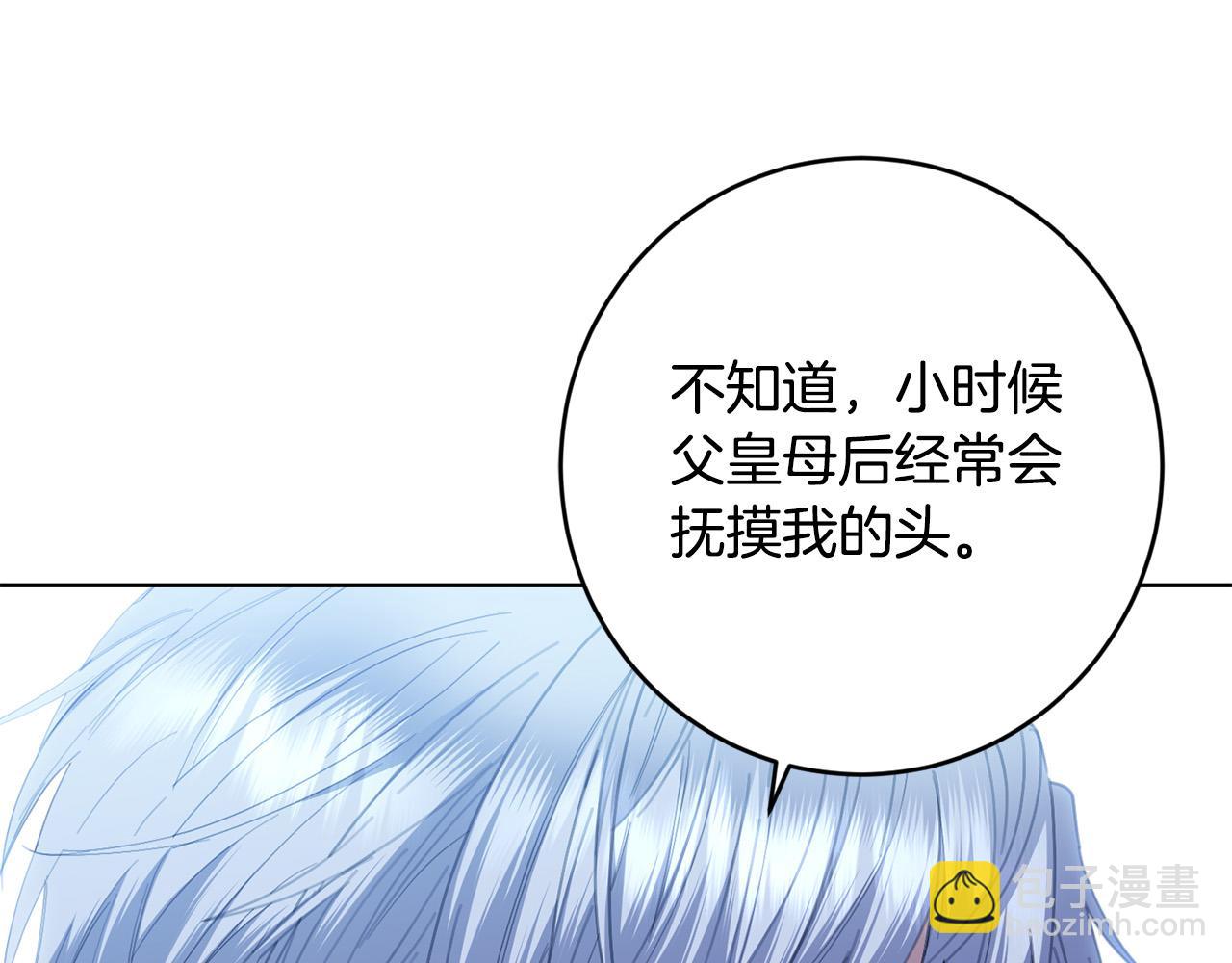 第79话 单恋12