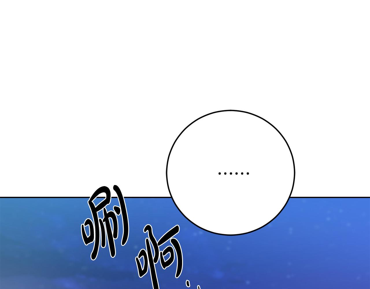 第79话 单恋122