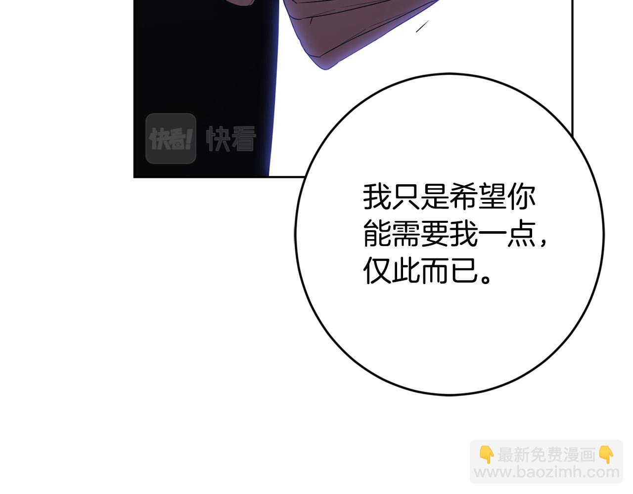 第79话 单恋126