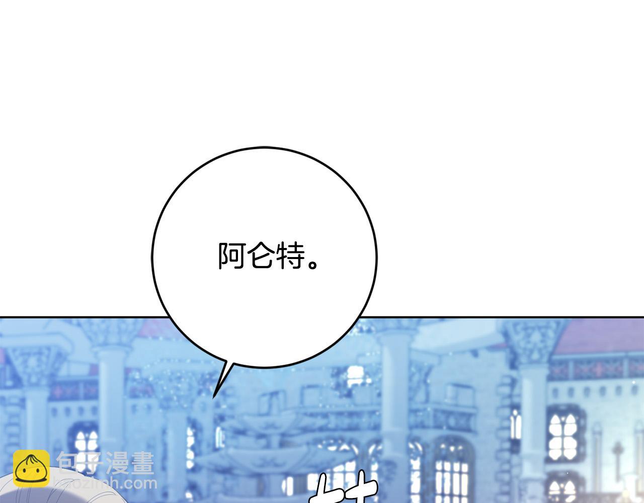第79话 单恋127