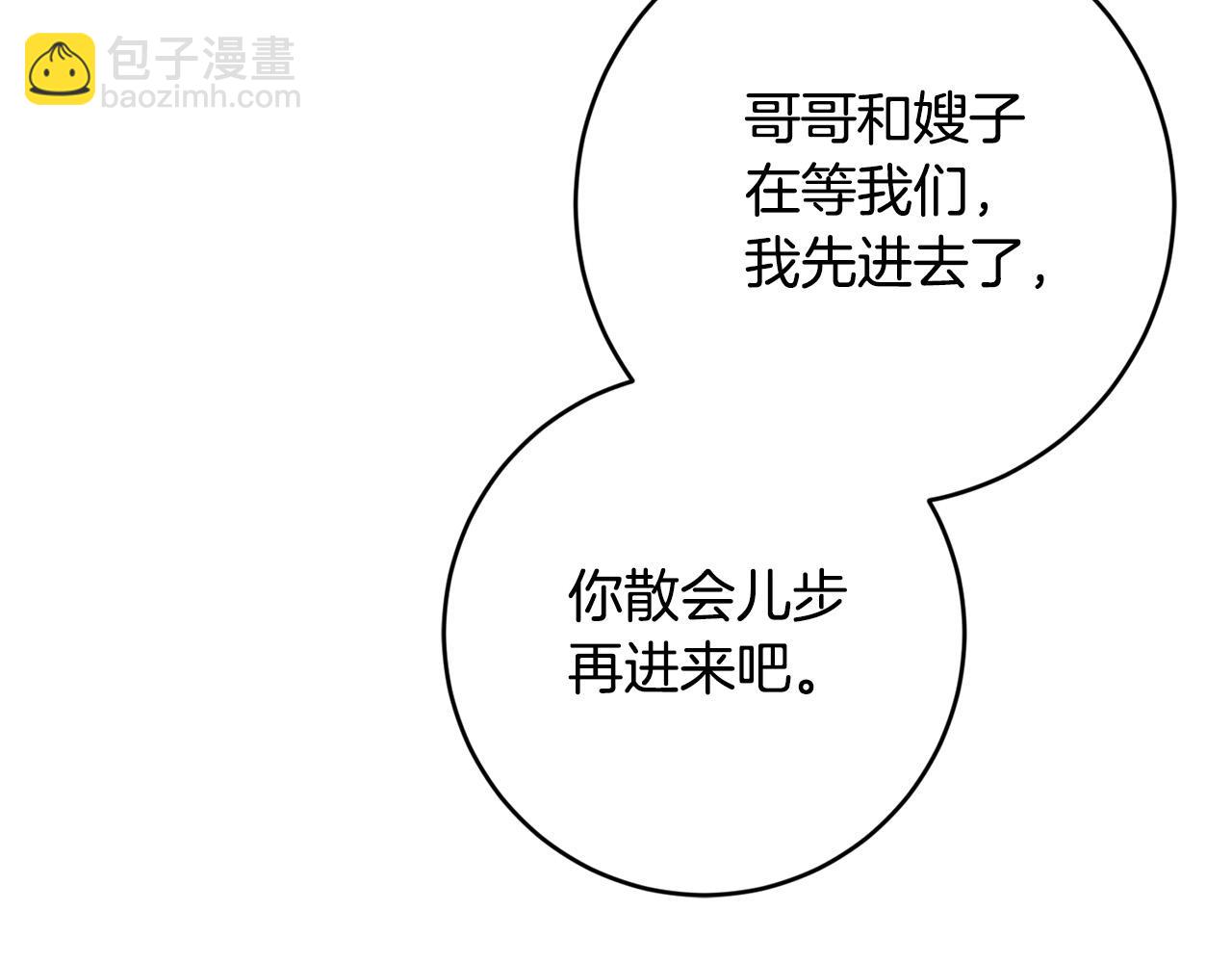第79话 单恋129