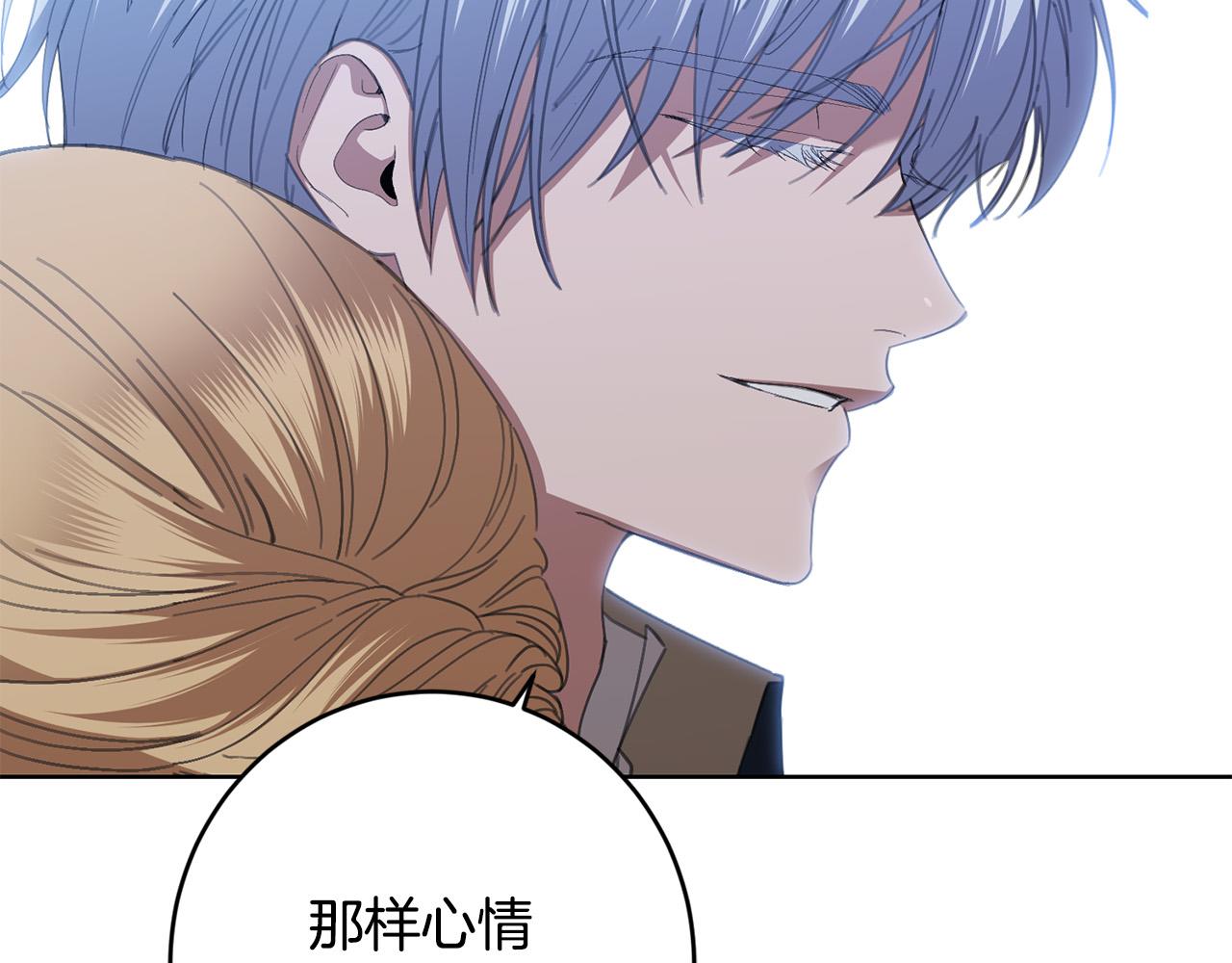 第79话 单恋13