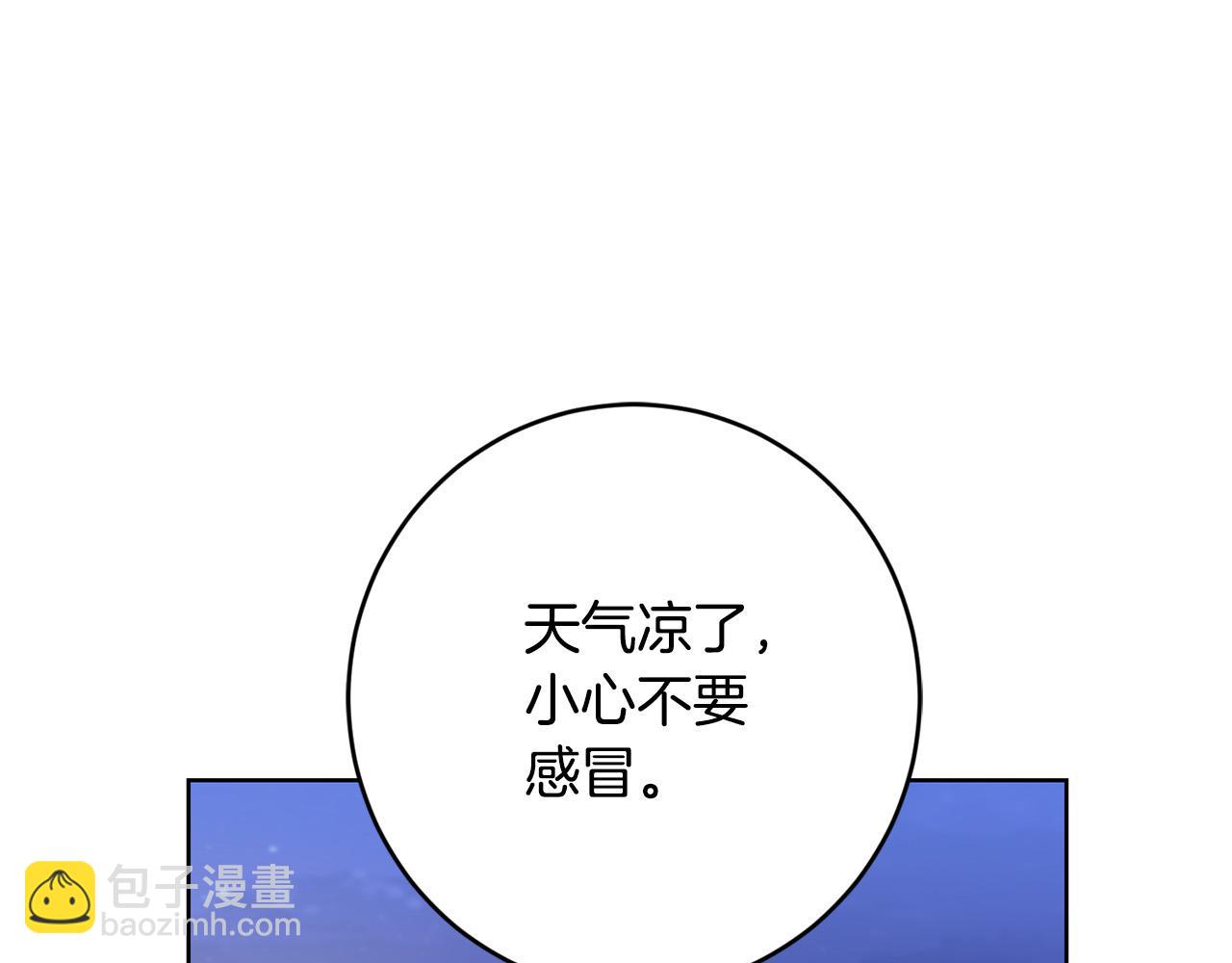 第79话 单恋130
