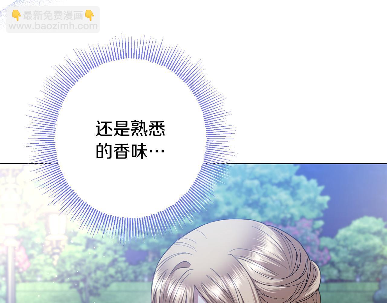 第79话 单恋133