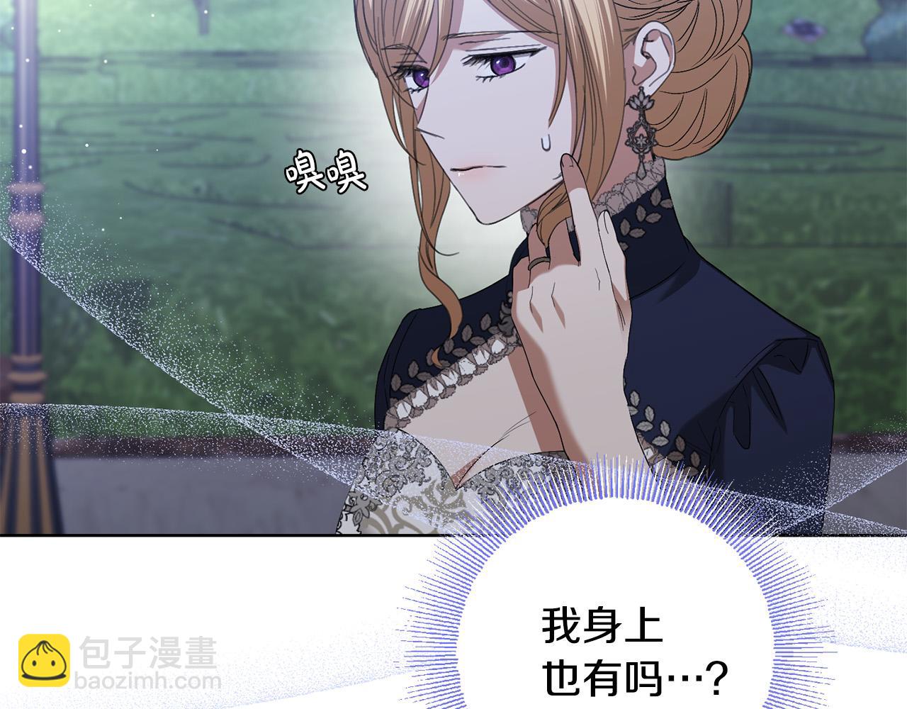 第79话 单恋134