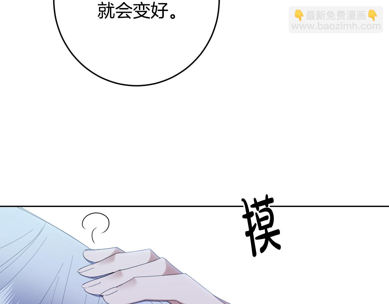 第79话 单恋14