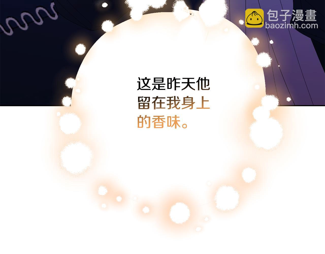 第79话 单恋142