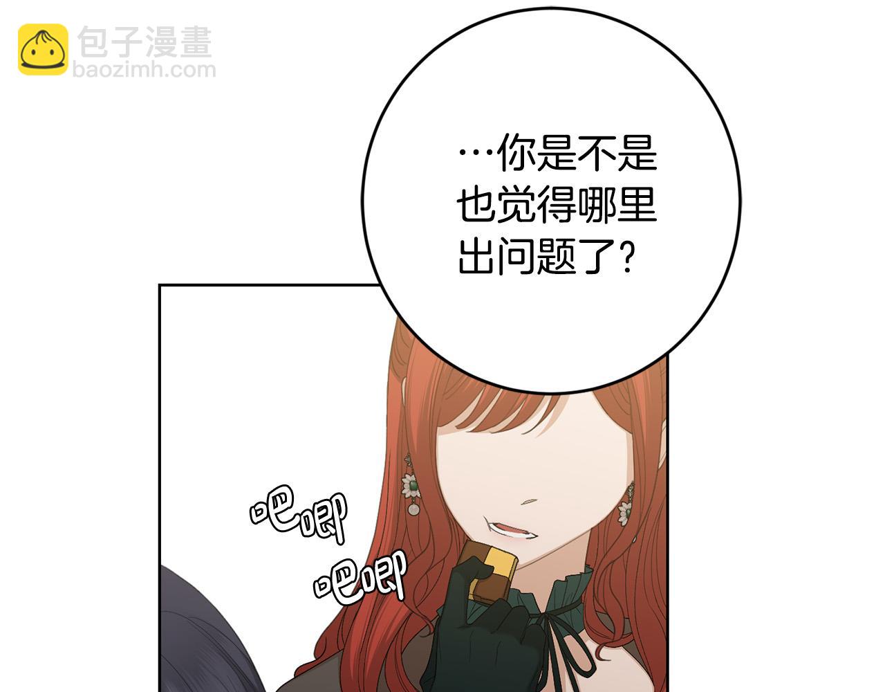 第79话 单恋146