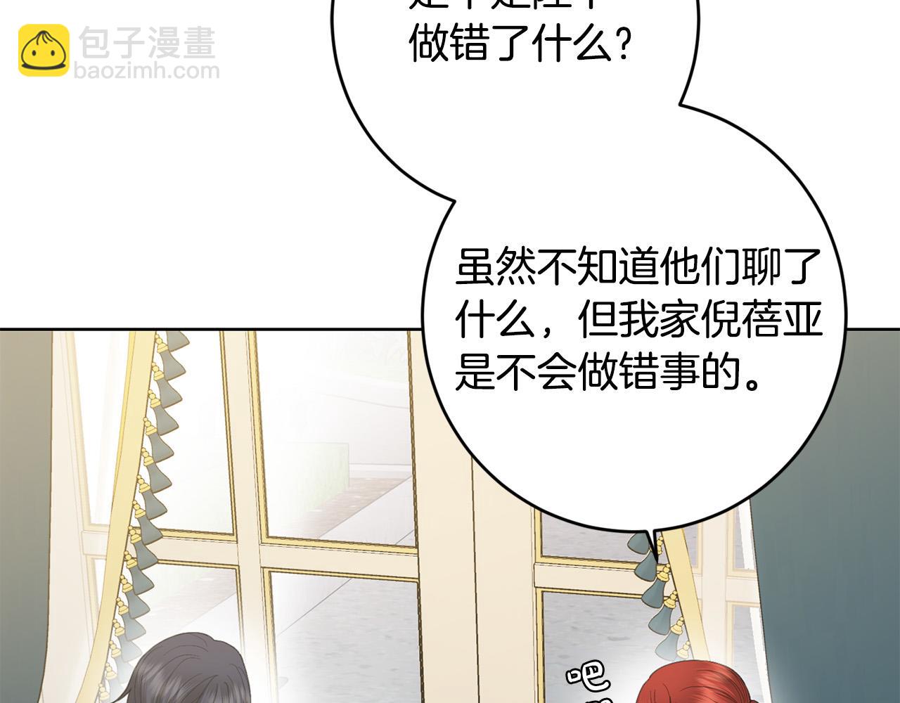 第79话 单恋149