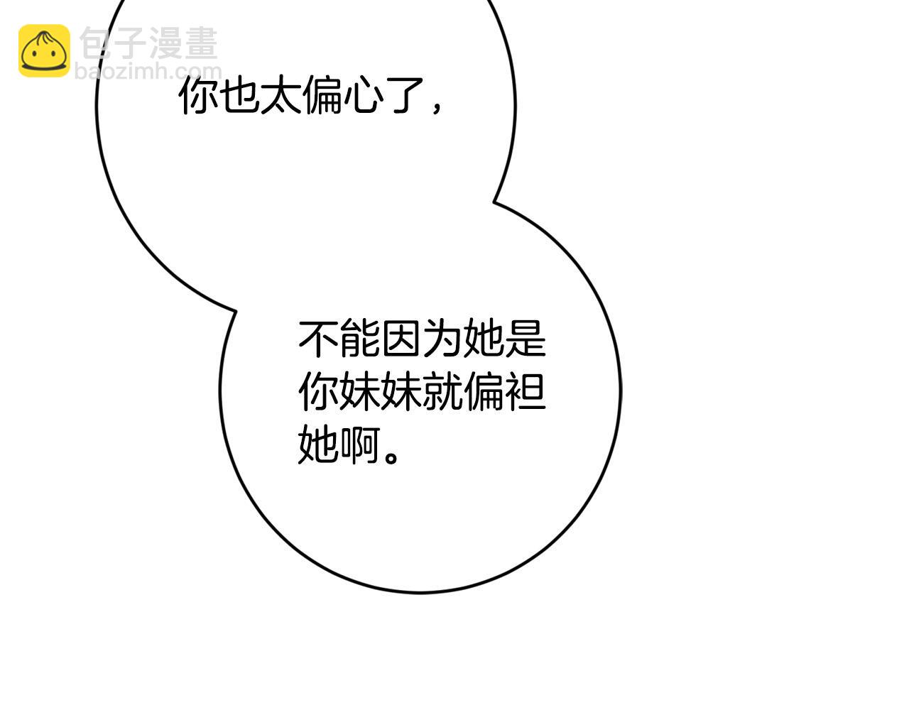 第79话 单恋151