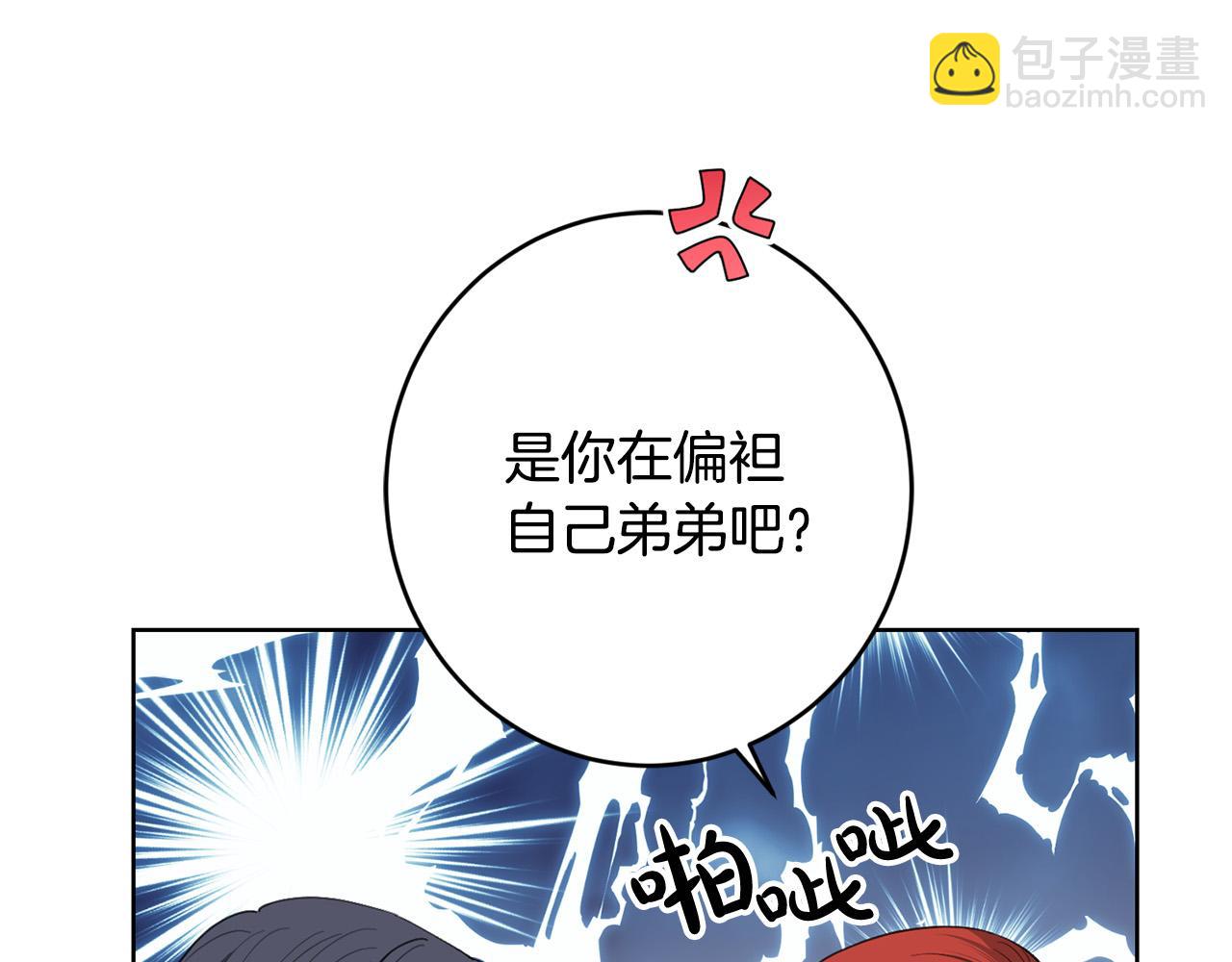 第79话 单恋152