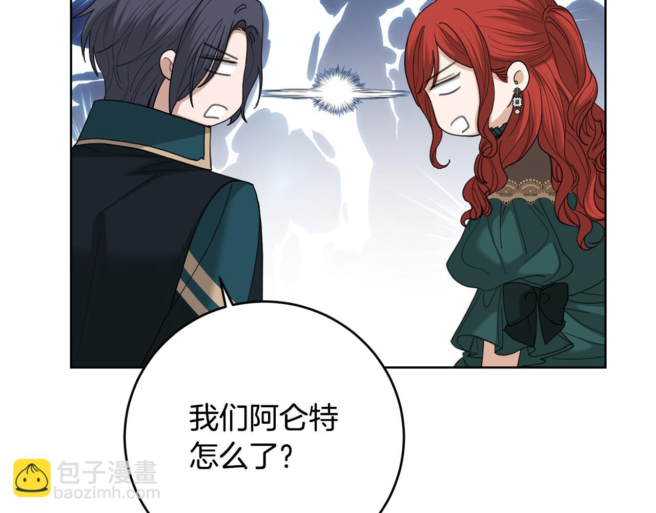 第79话 单恋153